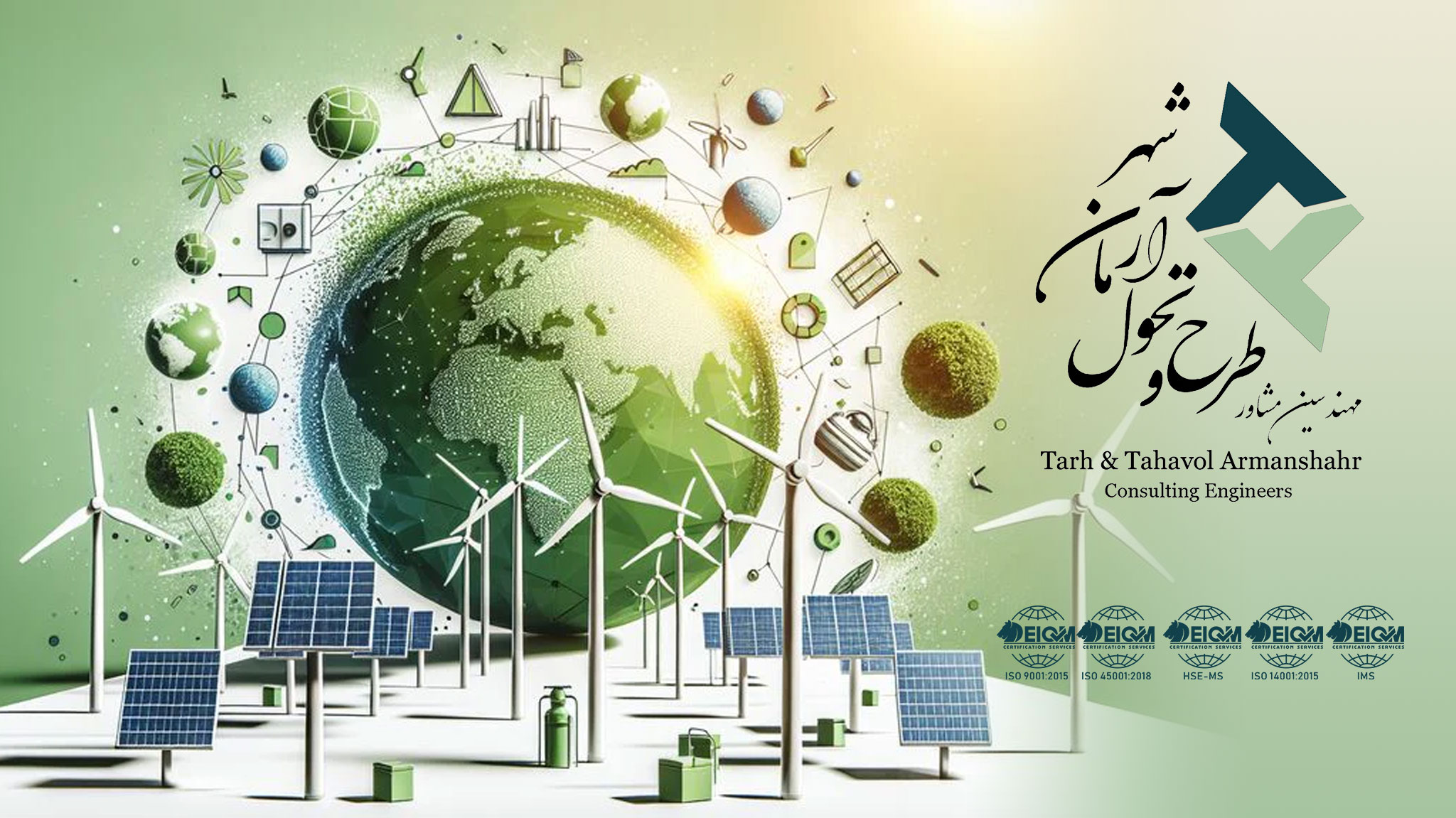 انرژی تجدید پذیر
