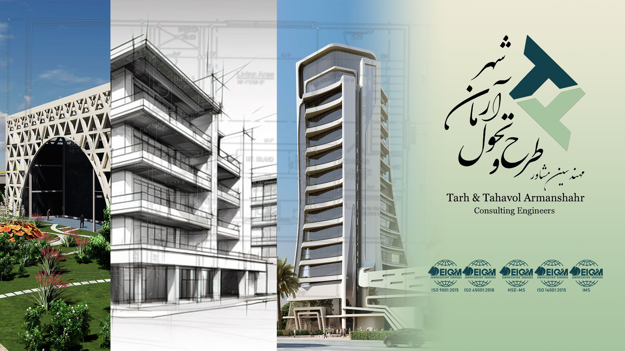 معماری